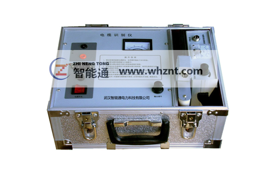 西安ZNT 電纜識別儀