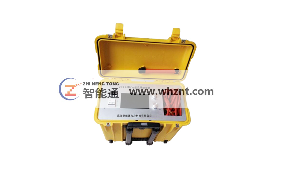 上海ZNT 40KV 電纜故障燒穿器