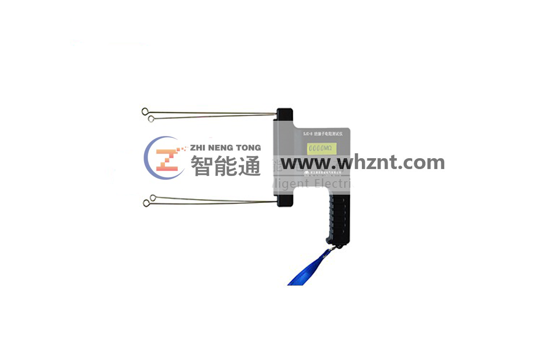 ZNT-338 絕緣子電阻測(cè)試儀