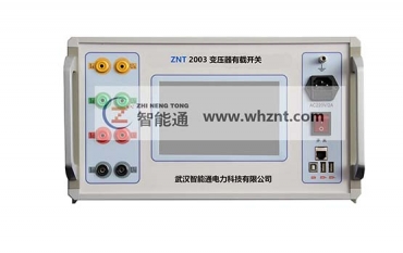BYKC-2003 變壓器有載分接開關測試儀
